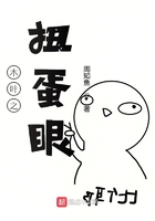 木葉之扭蛋眼在線閱讀