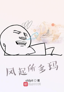 風起所多瑪