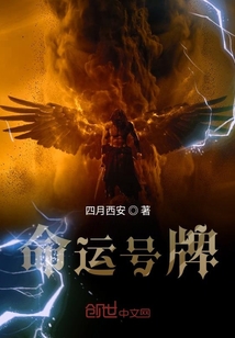 靈魂號牌