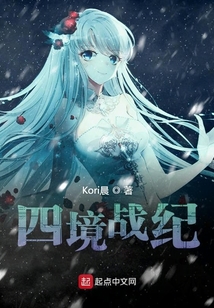 燼人劫