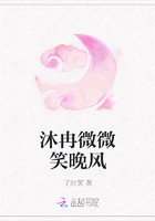 沐冉微微笑晚风