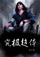 究极超体在线阅读