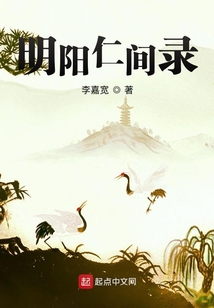 命格讓我當皇帝
