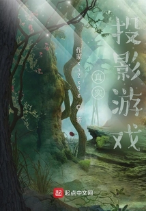 全世界就我玩了真實版