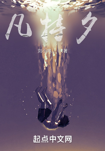凡特夕