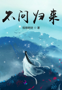 她說吾性本自然