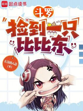 斗罗百年：我在武魂殿当裁决天使在线阅读