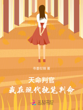 红娘下凡:月老她火爆全网在线阅读