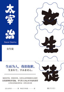 女生徒