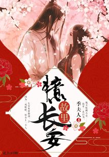 故里憶長安