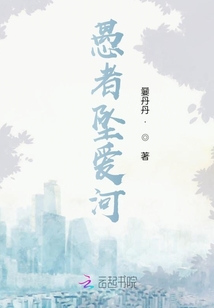 愚者墜愛河