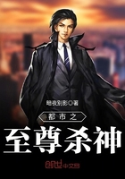 都市之至尊殺神在線閱讀