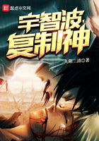 宇智波復制神在線閱讀