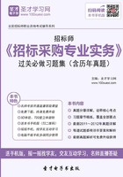 2019年国际货运代理《国际陆路货运代理与多式联运理论与实务》章节练习题详解在线阅读