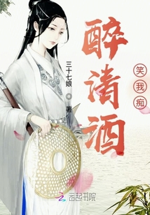 扶鸞且爾