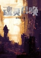 我在未來召喚武將在線閱讀