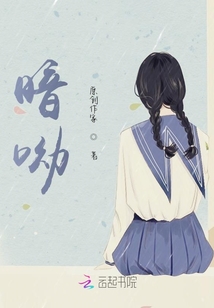暗呦