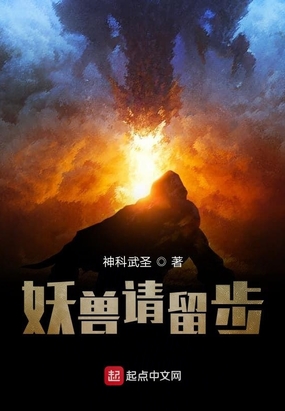 我需要稳健亿点在线阅读