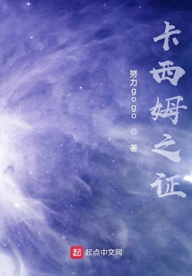 卡西姆之證