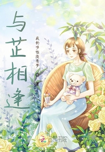下次見(jiàn)面我愛(ài)你