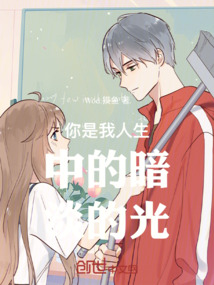 回憶盡情毀滅