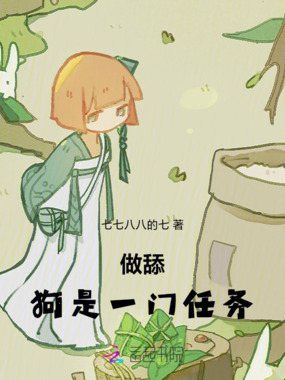 女配撤退指南在线阅读