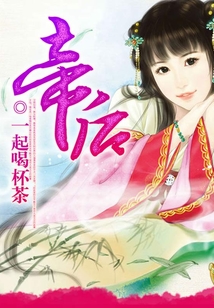 帝后