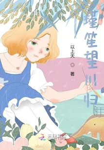 瑾笙望川歸