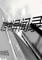 凤台书异闻录在线阅读
