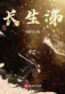 长生涕