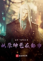 妖孽神爸在都市在線閱讀