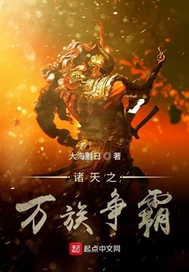 殷拓的帝國征途