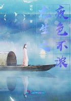 龙生之夜色不浓