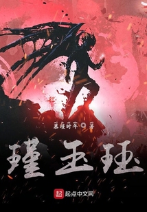 瑾玉玨