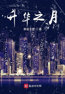 升華之月