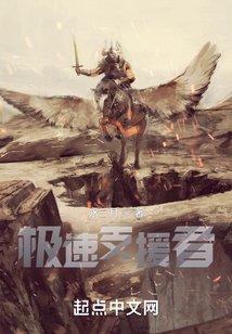 地下城中的支援者