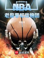 NBA：老詹要和我抱团在线阅读