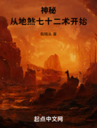 玄幻小说