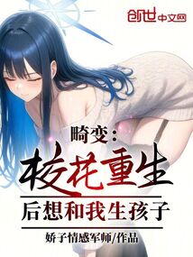 畸變：?；ㄖ厣笙牒臀疑⒆? class=