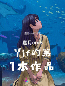 天生天師