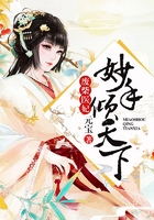 廢柴醫妃：妙手傾天下在線閱讀