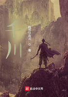 千川在線閱讀