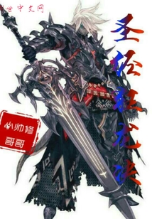 圣經狂龍決