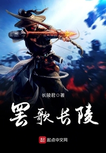 罷歌長陵