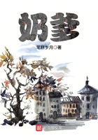 奶爹在線閱讀