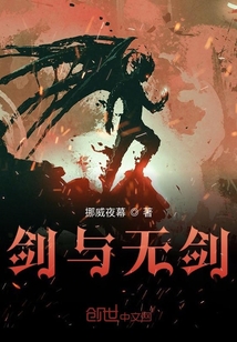 命運矢零