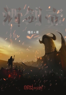 酒劍壺