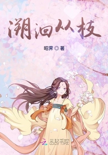 溯洄從枝