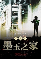 末日之抽獎活下去在線閱讀