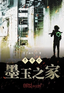末日之抽獎活下去